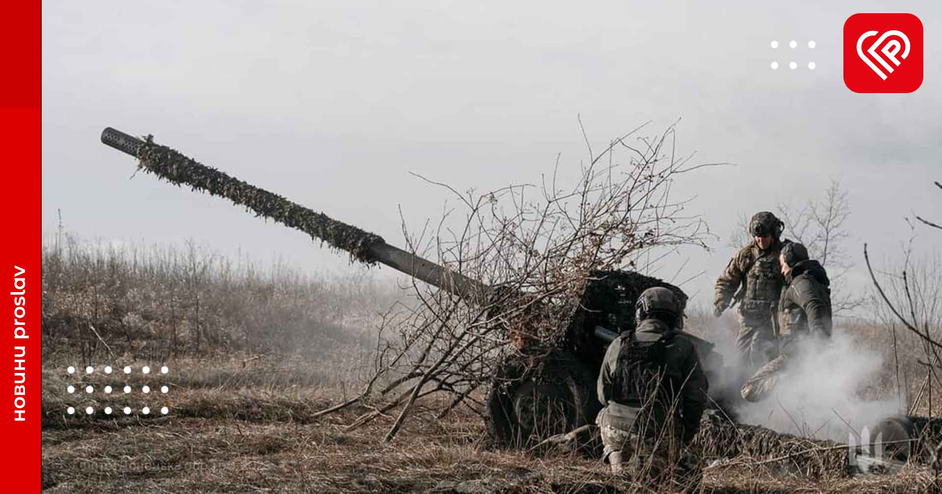 Сили оборони уразили 4 засоби протиповітряної оборони та склад боєприпасів росіян – оперативна аналітика та втрати ворога станом на ранок 14 січня