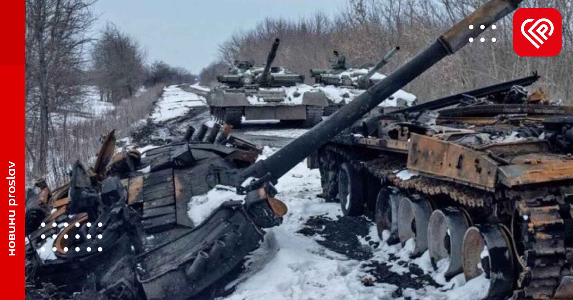 Окупантам видають наркотичні та психотропні речовини, щоб вони погоджувалися на м′ясні штурми – оперативна аналітика та втрати ворога станом на ранок 15 січня