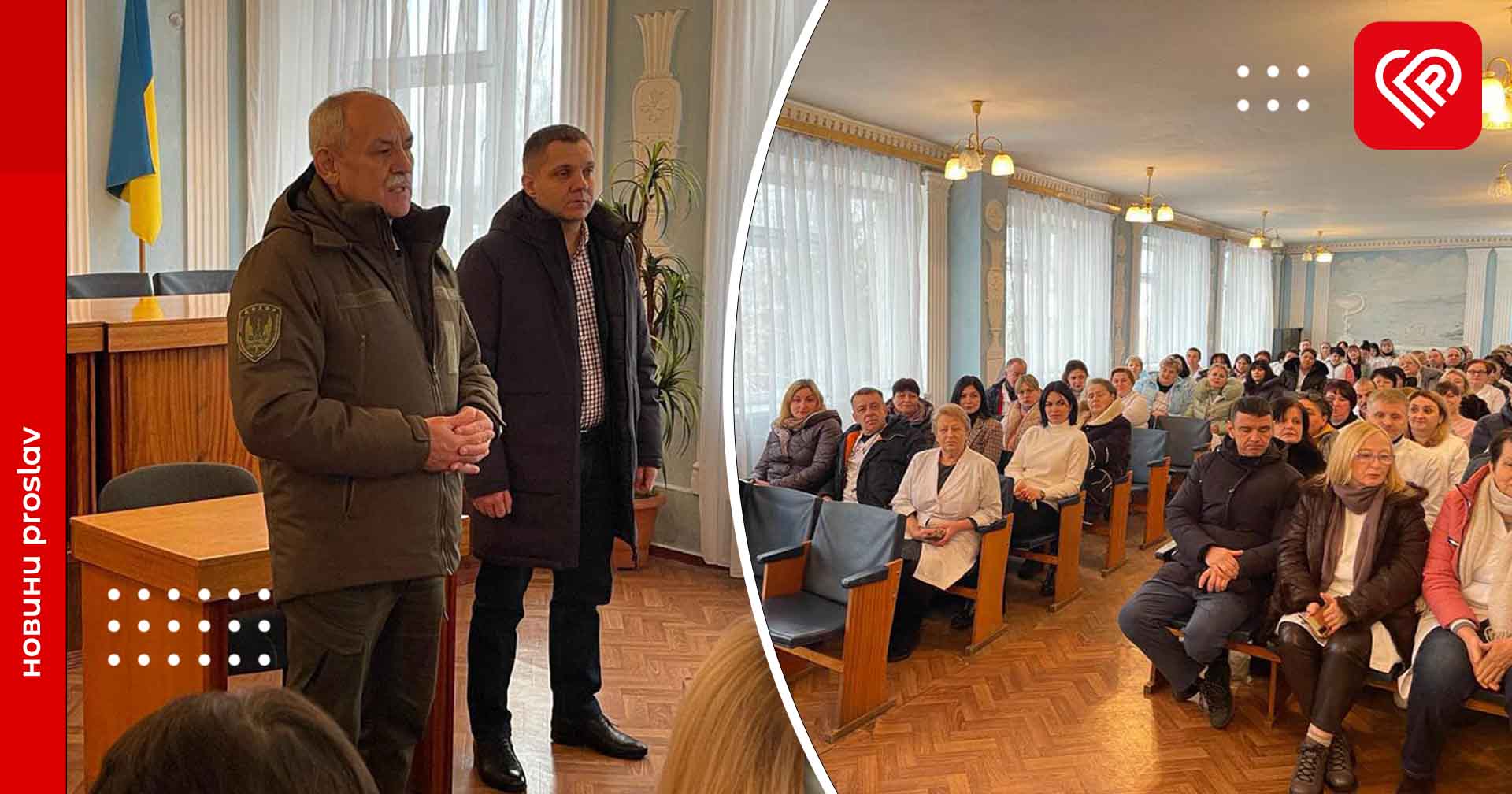 Трудовому колективу Переяславської лікарні офіційно представили нового директора