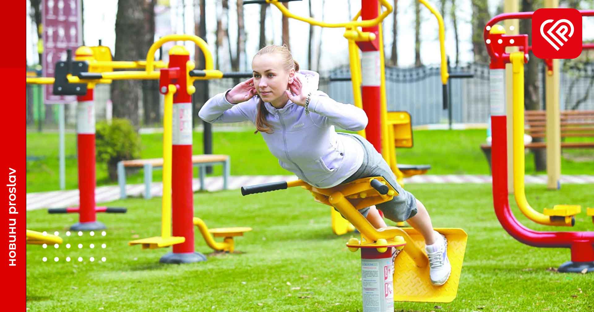 У Переяславі з'явиться сучасний спортивний майданчик: його облаштують за грантові кошти