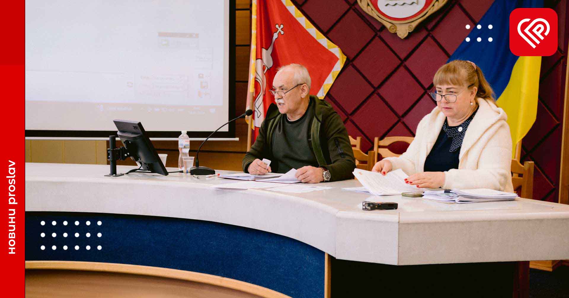 Куди спрямовували кошти з бюджету Переяславської громади у 2023 році: головне зі звіту міського голови про роботу виконавчих органів