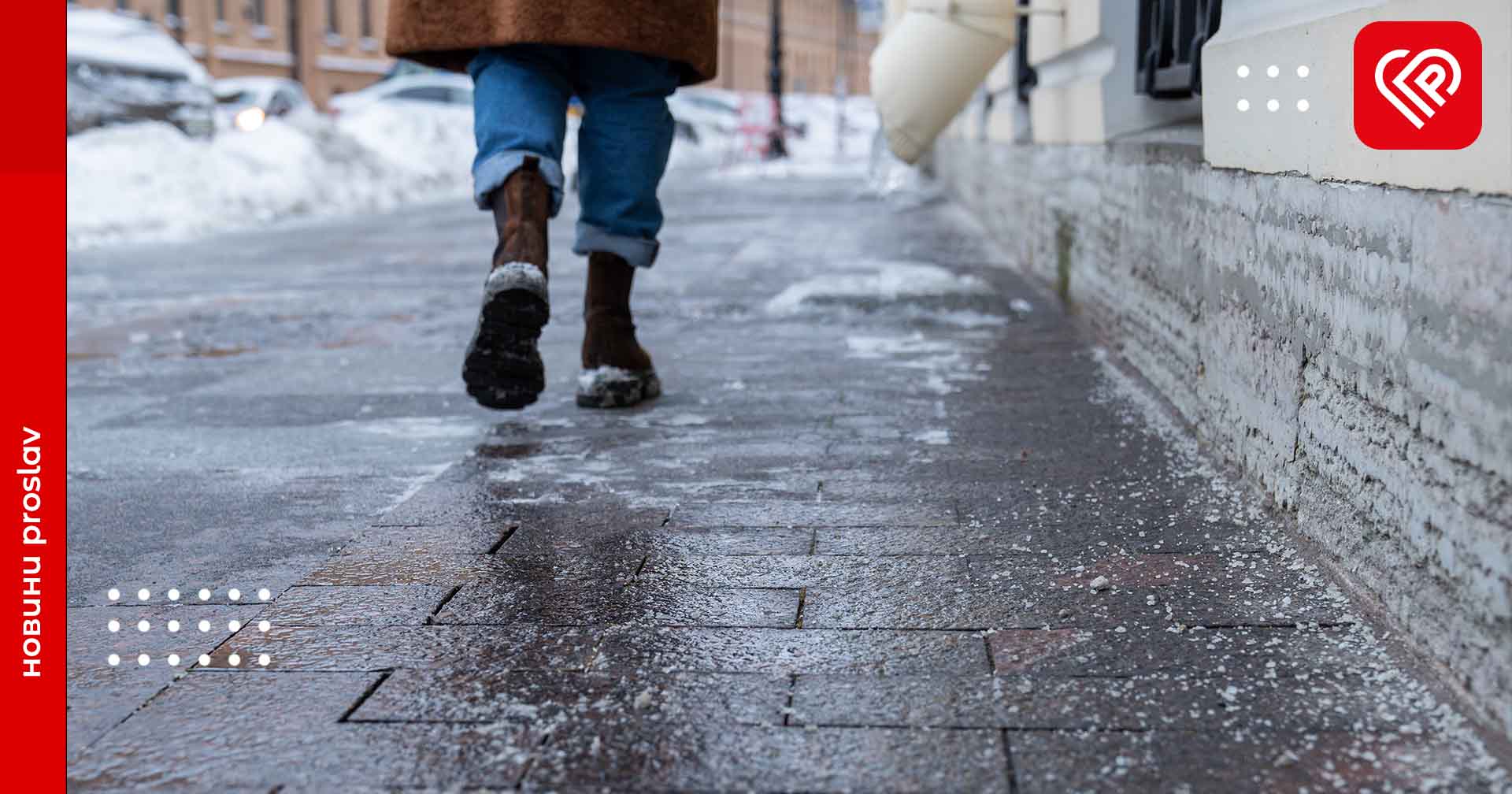 На Київщину повертаються морози: синоптики попередили про ожеледицю