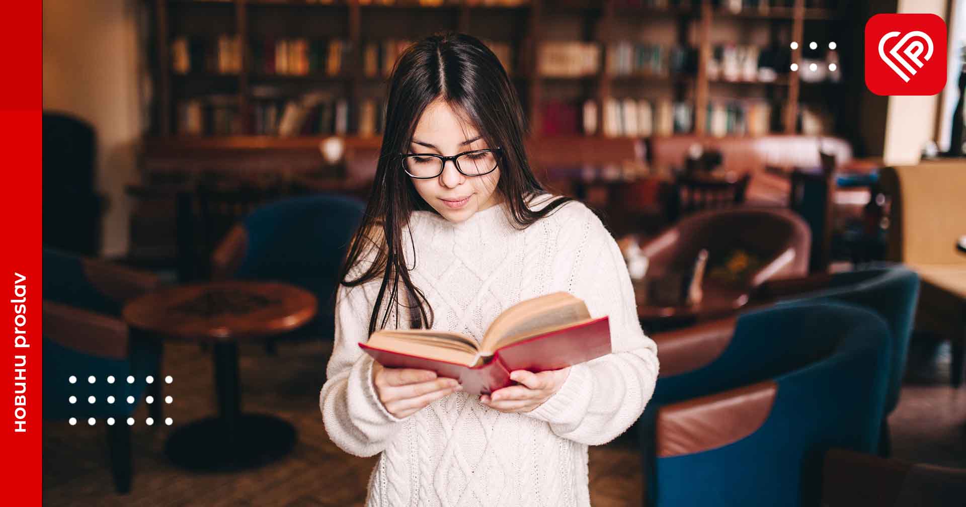 Книги, які найчастіше купували українці у 2023 році: одна з них стала беззаперечним лідером