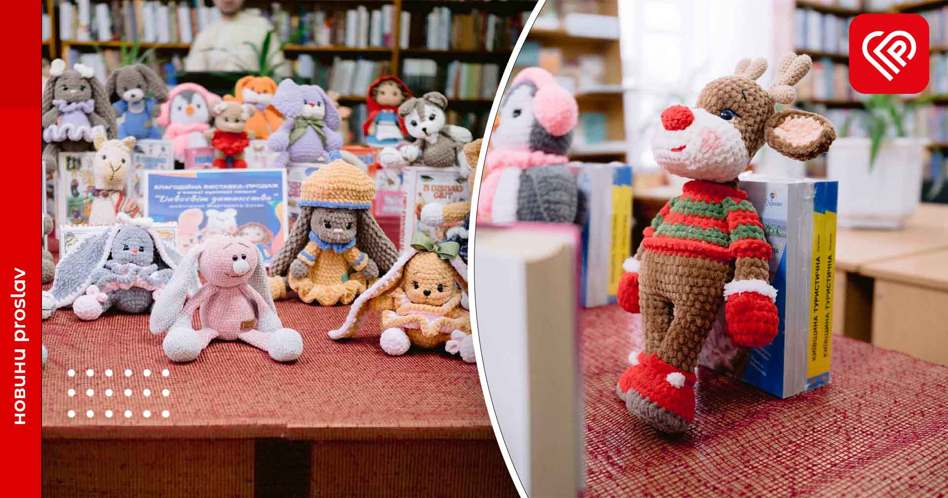 Творчість під обстрілами: у Переяславі діє благодійна виставка-продаж іграшок від майстрині з Дніпра Маргарити Котик