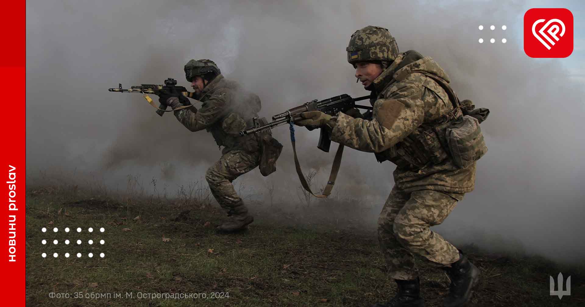 Сили оборони уразили пункт управління та 8 районів окупантів – оперативна аналітика та втрати ворога станом на ранок 23 січня