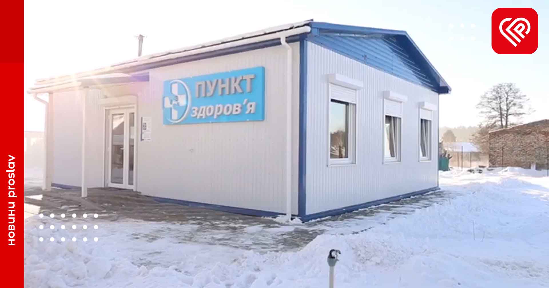 На Київщині відновили 109 медзакладів зі 135 зруйнованих внаслідок російської агресії – начальник КОВА Руслан Кравченко