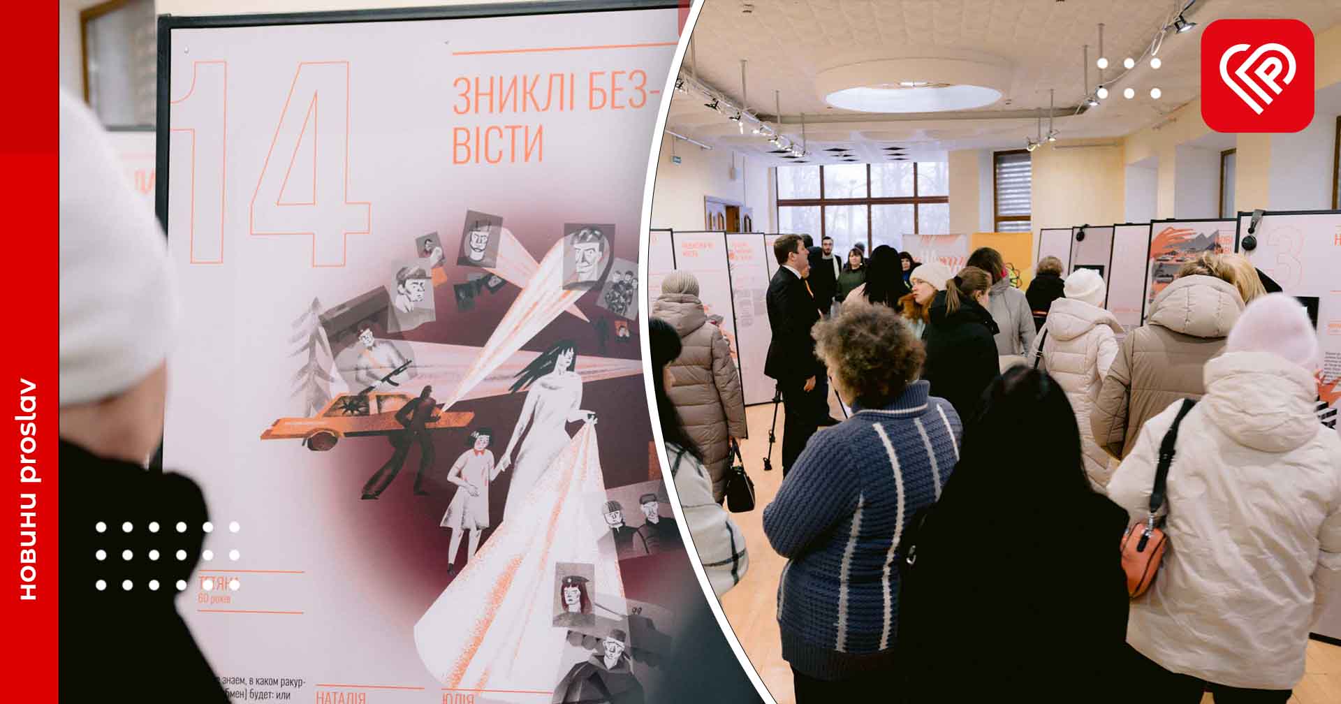 Донбаські бойовики закатували Валерія Соколова до клінічної смерті: про пережите в полоні він розповів на виставці «На зламі» у Переяславі