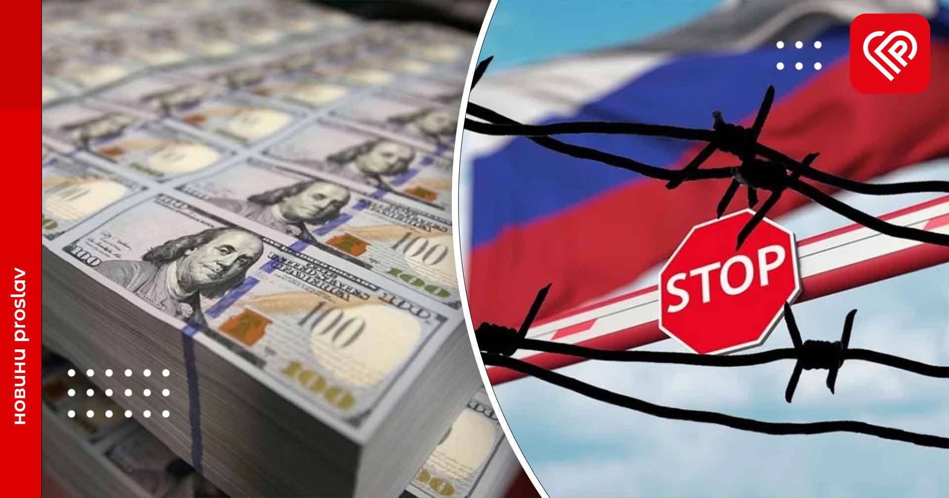 Українці сплатили до бюджету рф $5 мільйонів, споживаючи російський контент