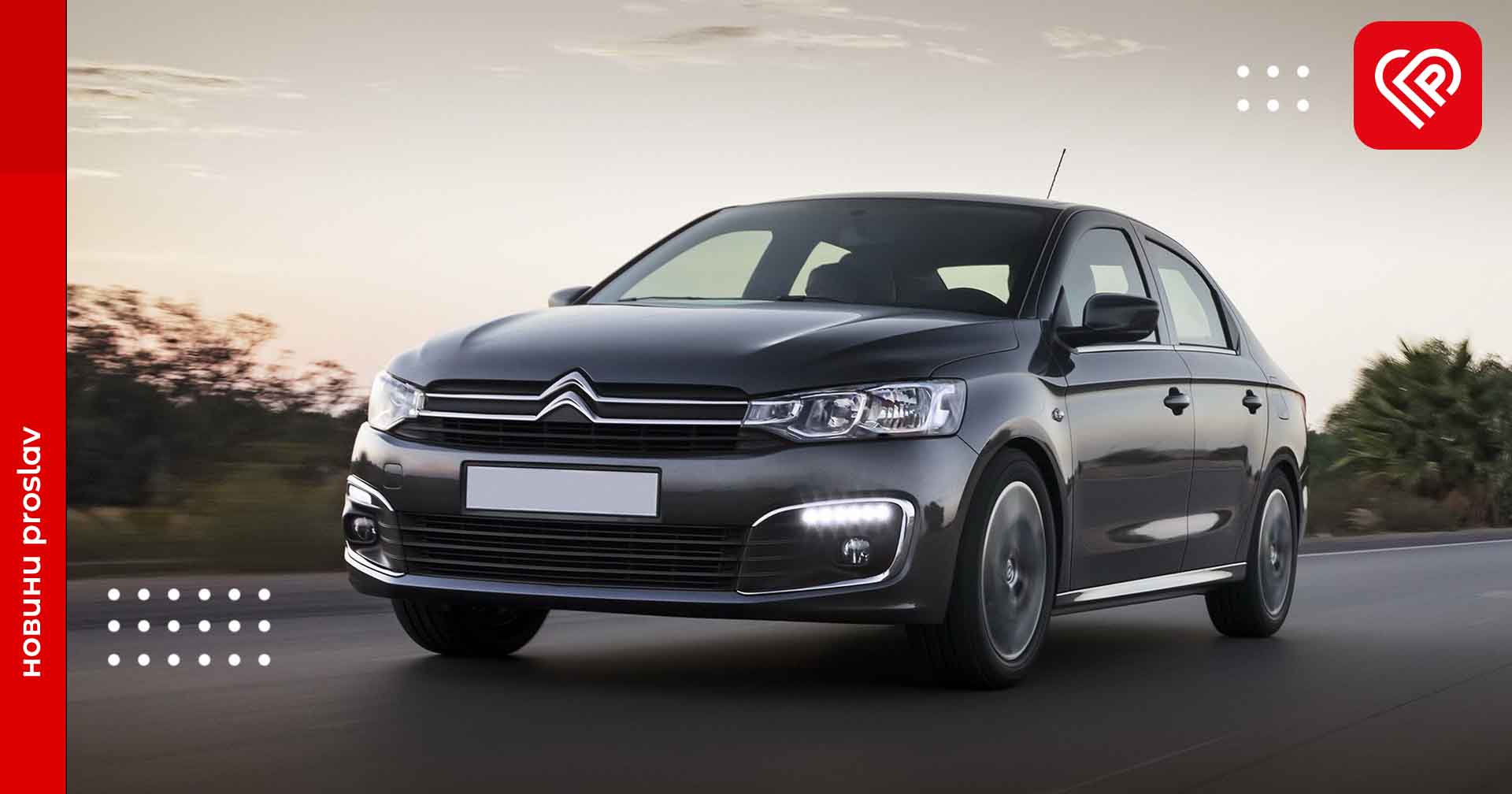 Для учнів Переяславського міжшкільного ресурсного центру придбають новий автомобіль: кошти збирали близько 10 років