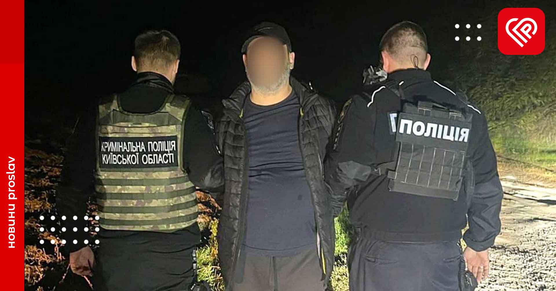 На Бориспільщині чоловік хотів підірвати гранатою знайомого: його засудили до 11 років ув'язнення