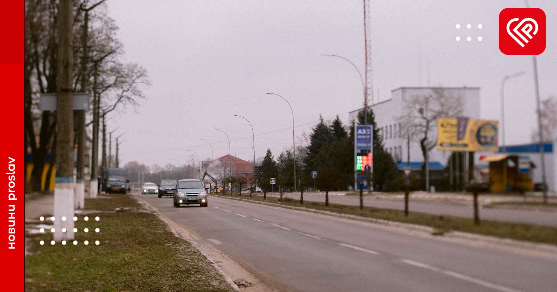 Мокрий сніг та ожеледиця: метеорологи дали прогноз погоди на 27 січня на Київщині