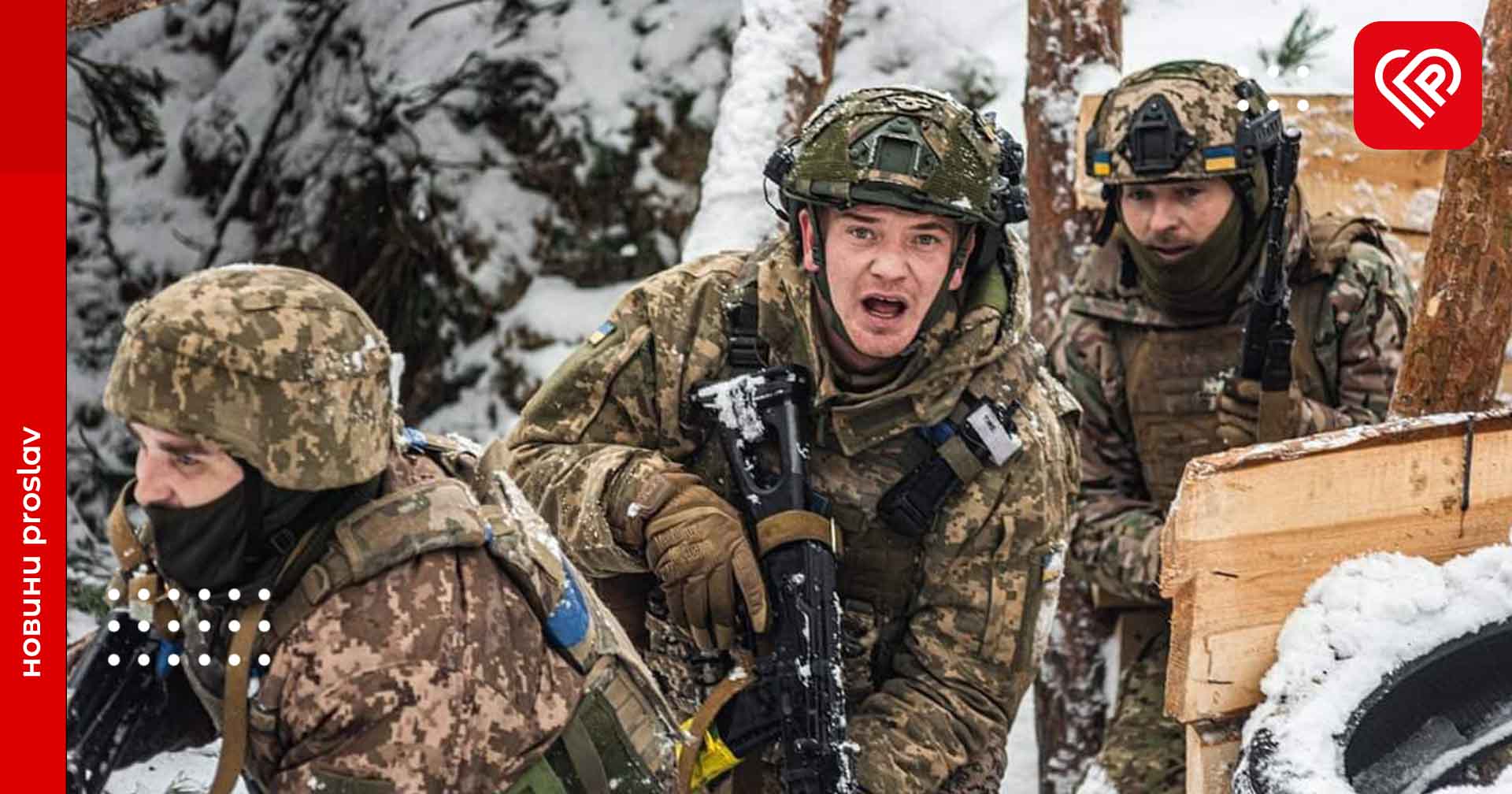 Сили оборони знищили 770 окупантів та відбили 29 атак на Авдіївському напрямку – зведення Генштабу ЗСУ на ранок 27 січня