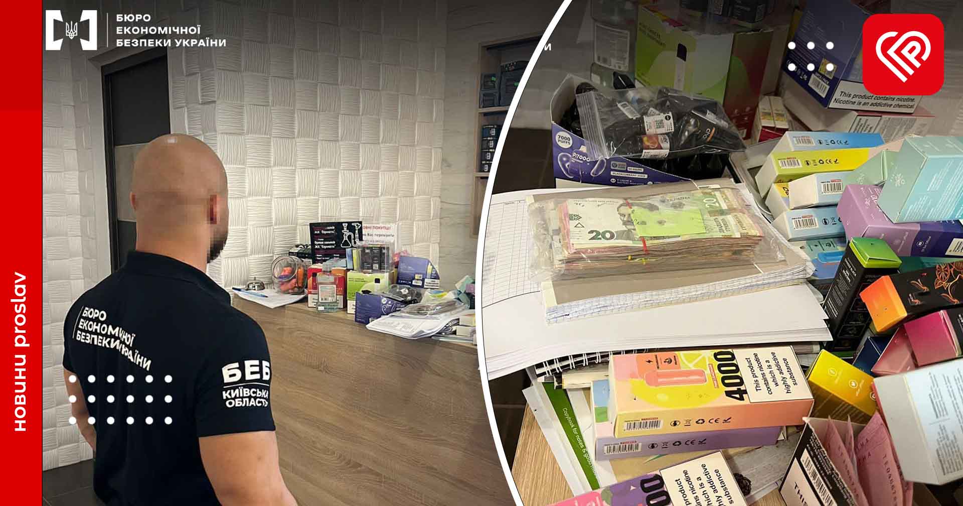 Налагодив нелегальний продаж тютюнових виробів через телеграм-канал: жителю Київщини оголошено підозру