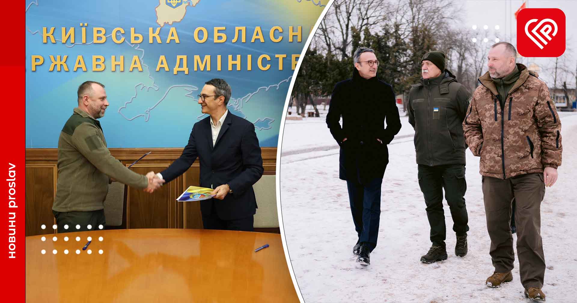 Між Київщиною та делегацією з Болгарії підписано меморандум про співпрацю: гості відвідали Переяслав та дізнались аспекти історії України