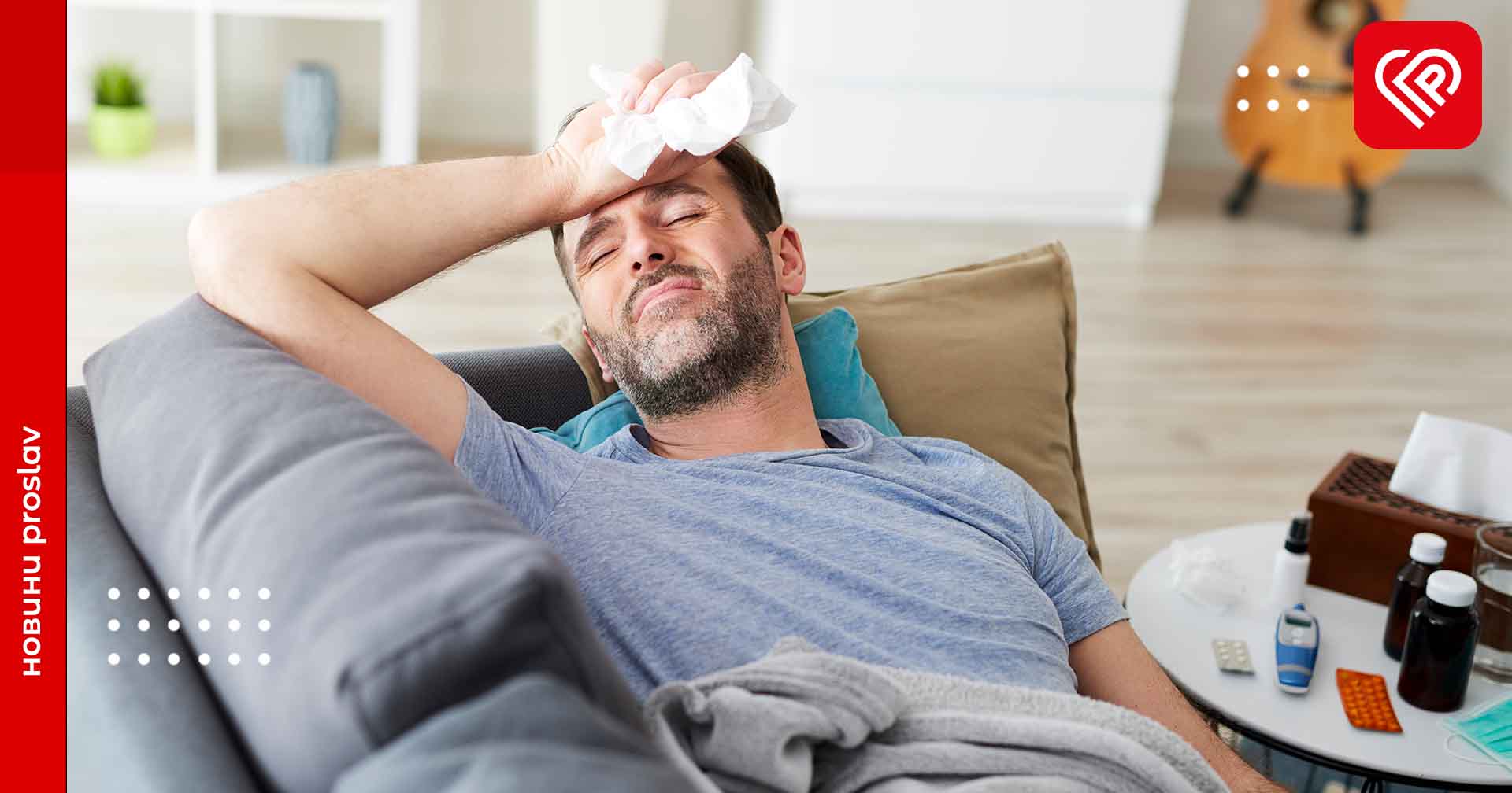 На Київщині спостерігається ріст захворюваності на грип та гострі респіраторні вірусні інфекції: найвищі рівні зареєстровано у Бориспільському районі