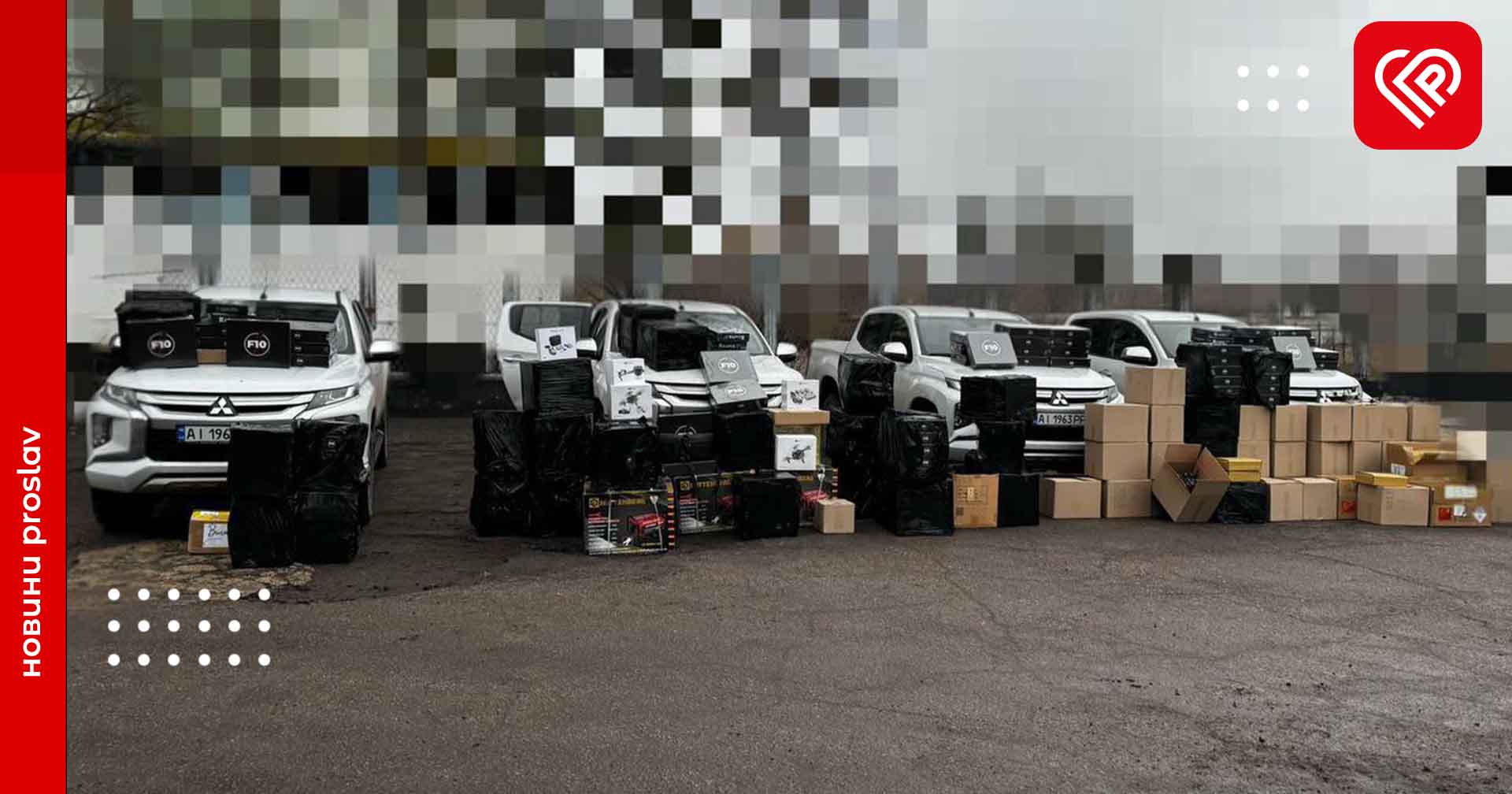 Захисникам на схід Київщина передала 4 пікапи, 500 FPV-дронів та інше обладнання – начальник КОВА Руслан Кравченко