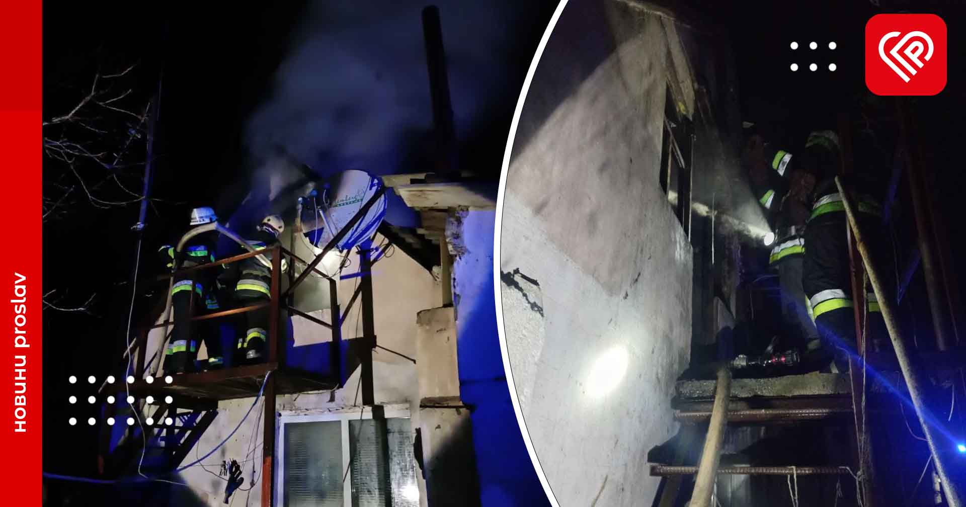 У Переяславі сталася пожежа: для ліквідації наслідків рятувальникам знадобилось менше години