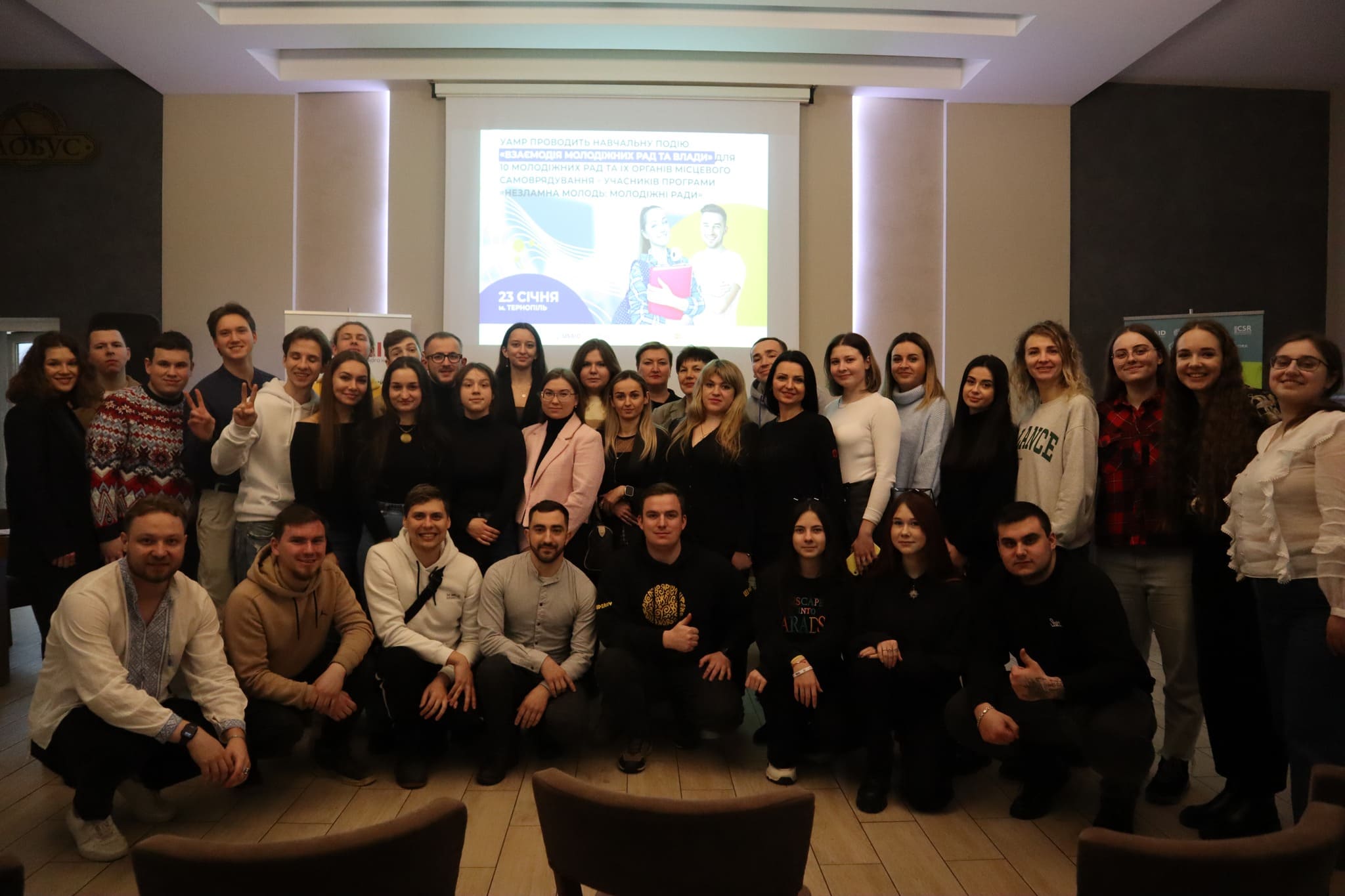 Представники Молодіжної ради Переяславської МТГ відвідали Тернопіль: вчилися посилювати взаємодію з владою