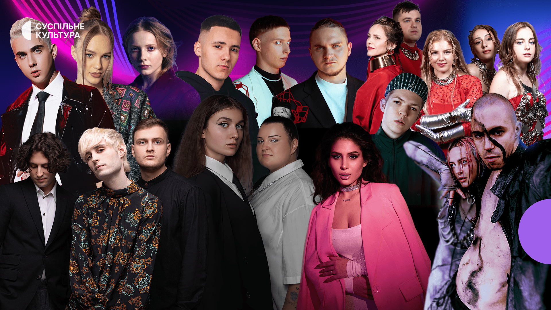 Фінал Нацвідбору на Євробачення-2024: коли дивитися та хто претендує на перемогу