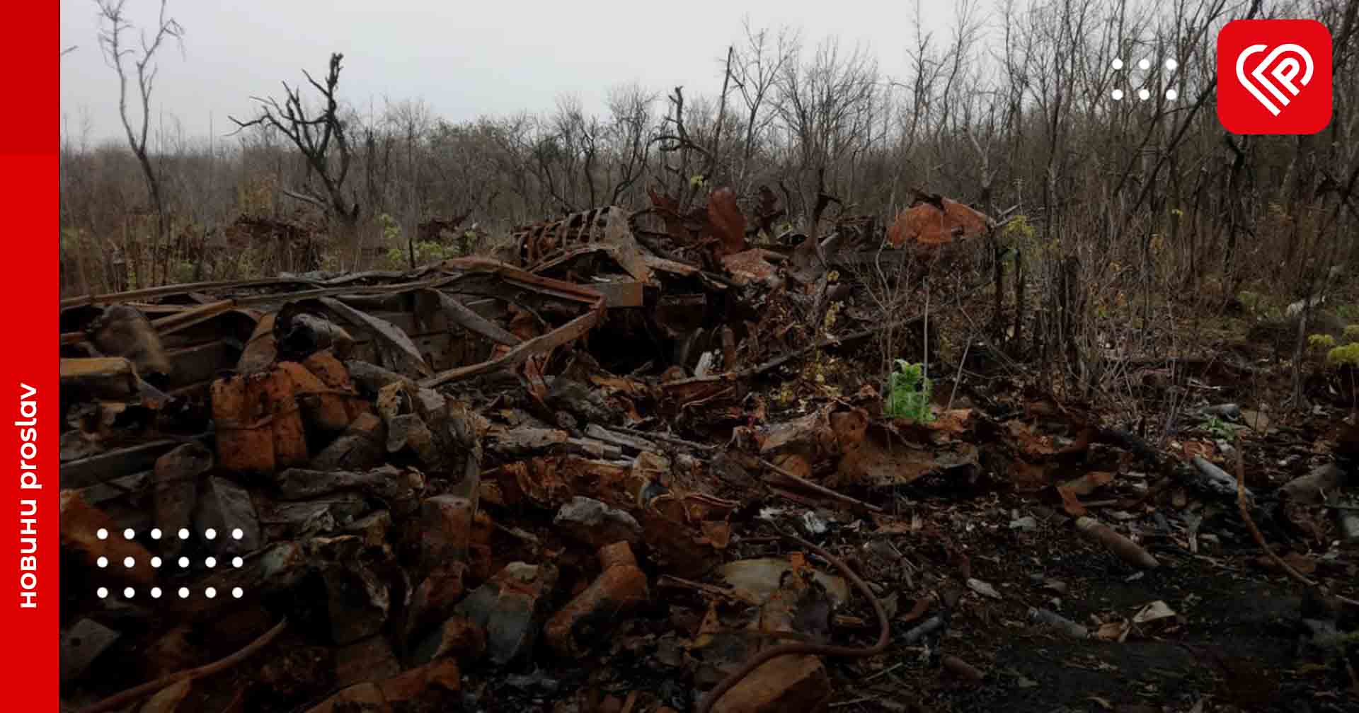 Шкоди довкіллю на $1,3 млрд зазнала Київщина внаслідок російської агресії: інфографіка по регіонам України