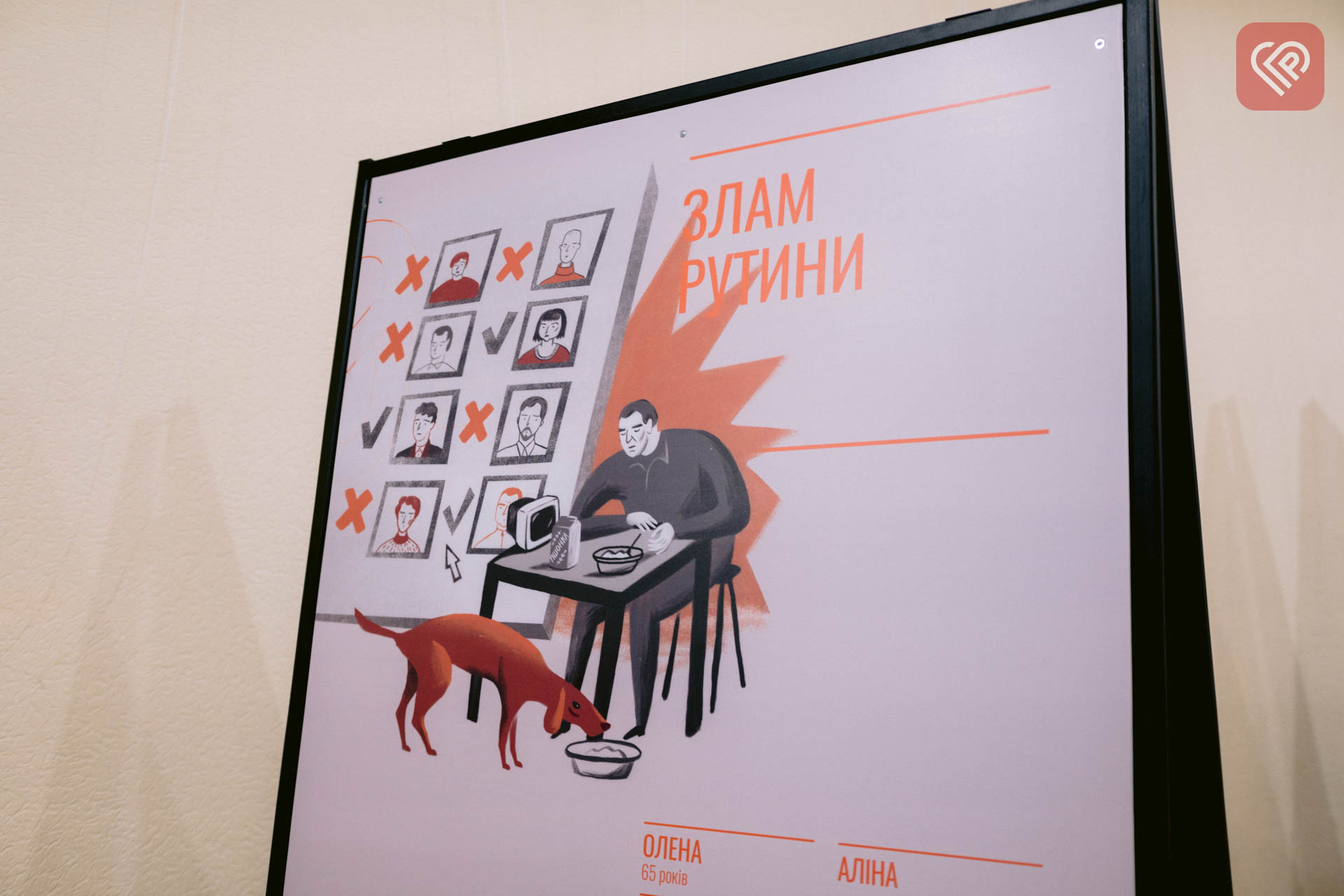 Донбаські бойовики закатували Валерія Соколова до клінічної смерті: про пережите в полоні він розповів на виставці «На зламі» у Переяславі