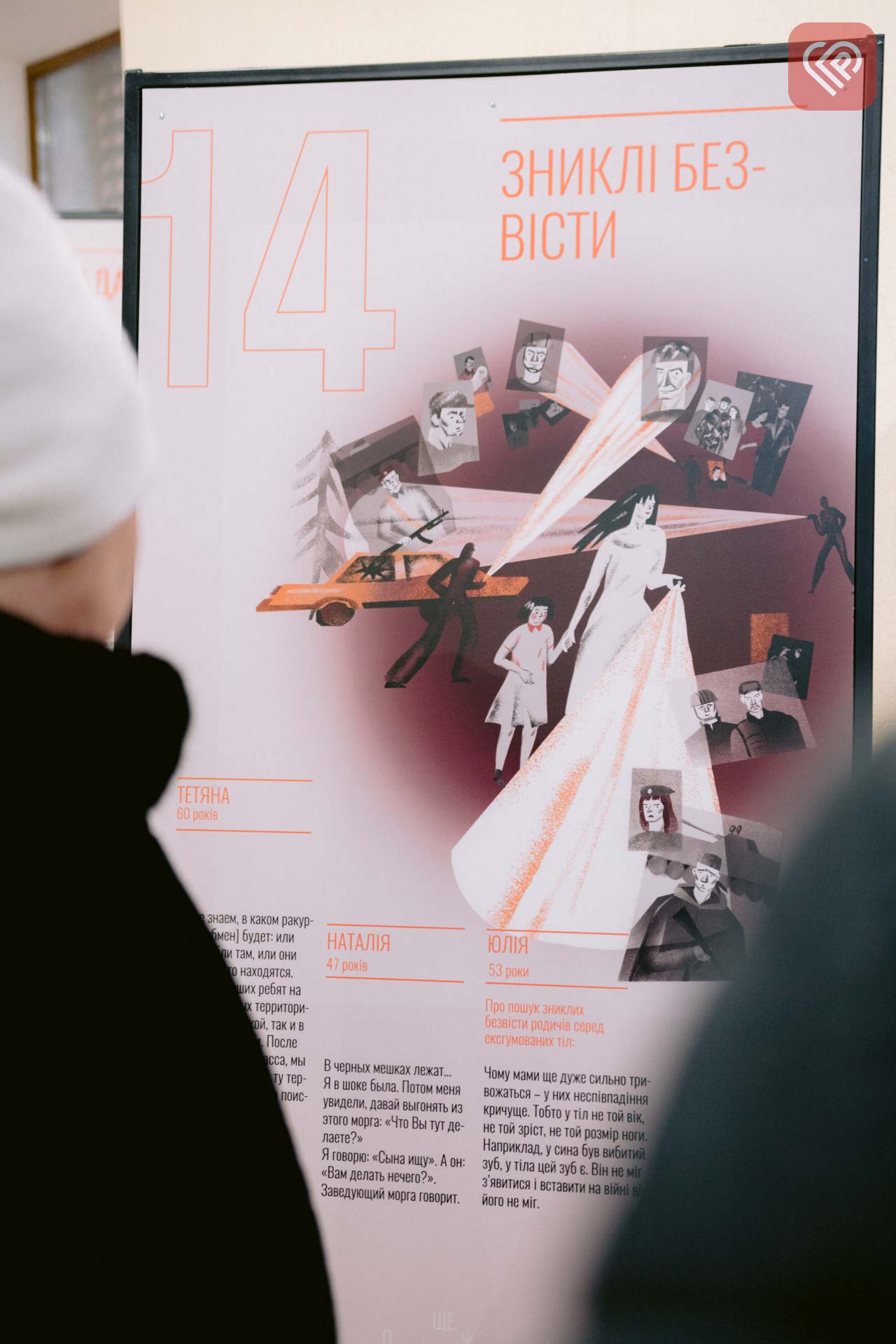 Донбаські бойовики закатували Валерія Соколова до клінічної смерті: про пережите в полоні він розповів на виставці «На зламі» у Переяславі