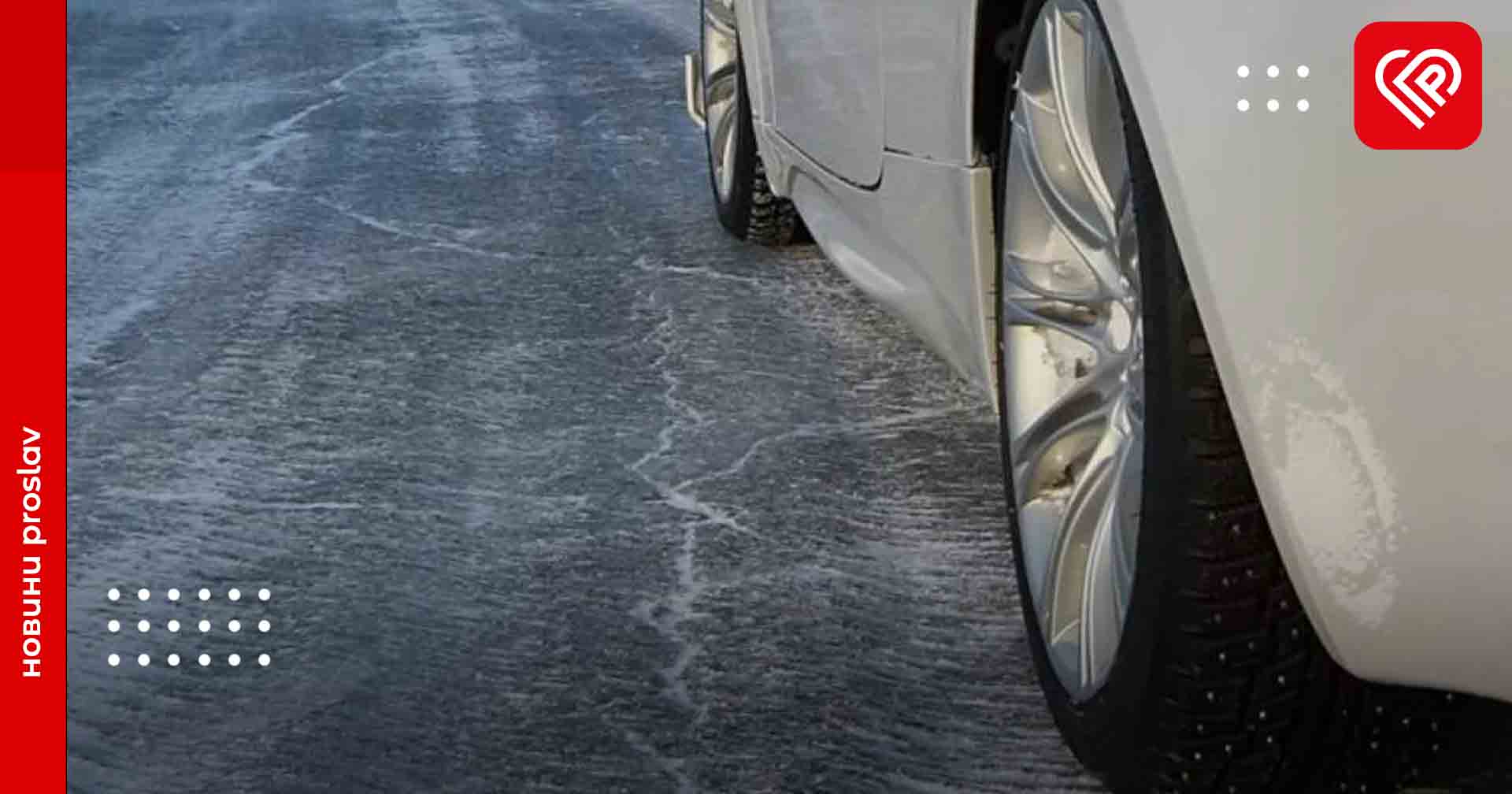 Синоптики спрогнозували якою буде погода 24 січня у Київській області: водіям варто бути обачними