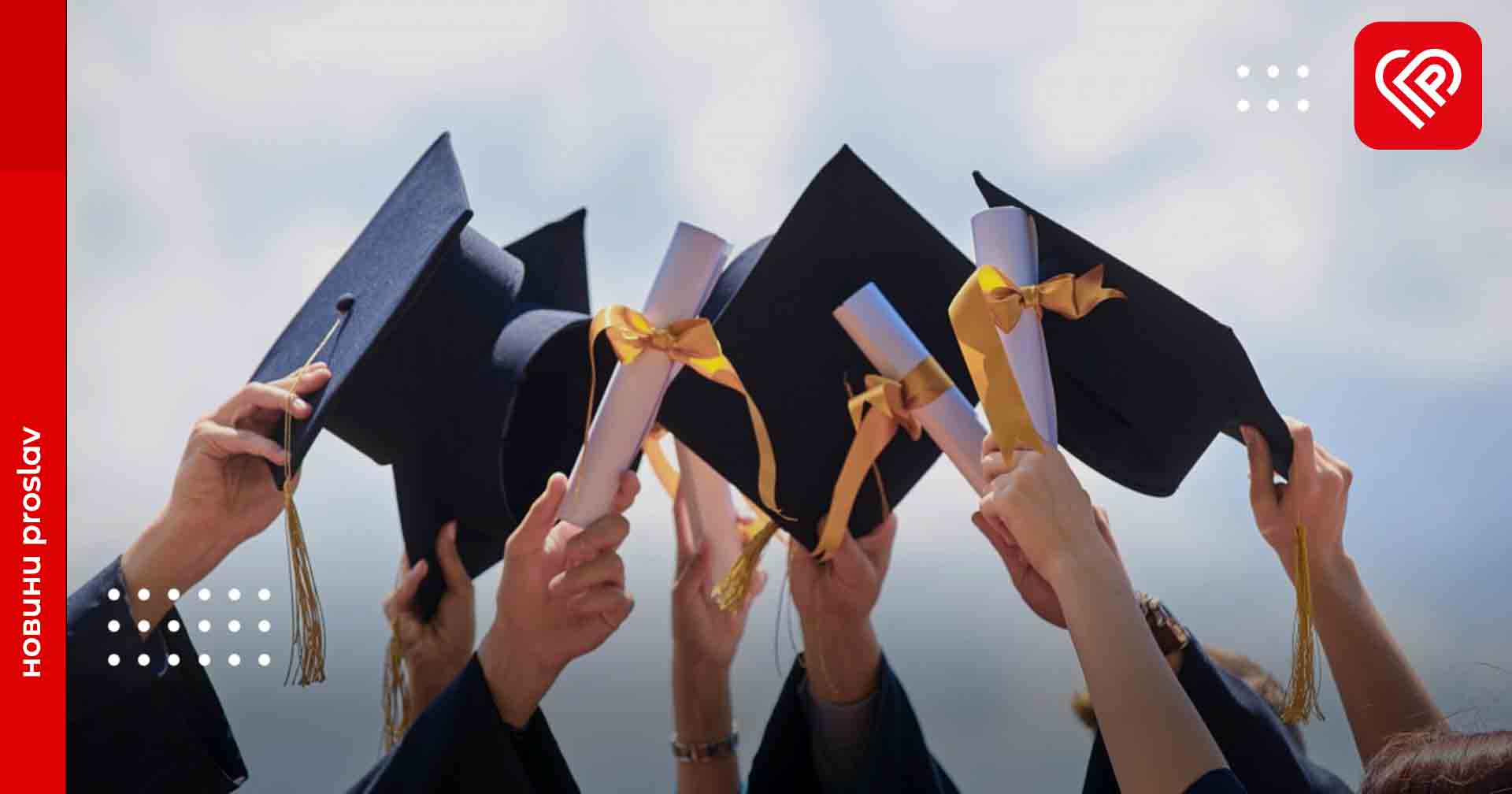 В Уряді підтримали реформу вищої освіти: що зміниться