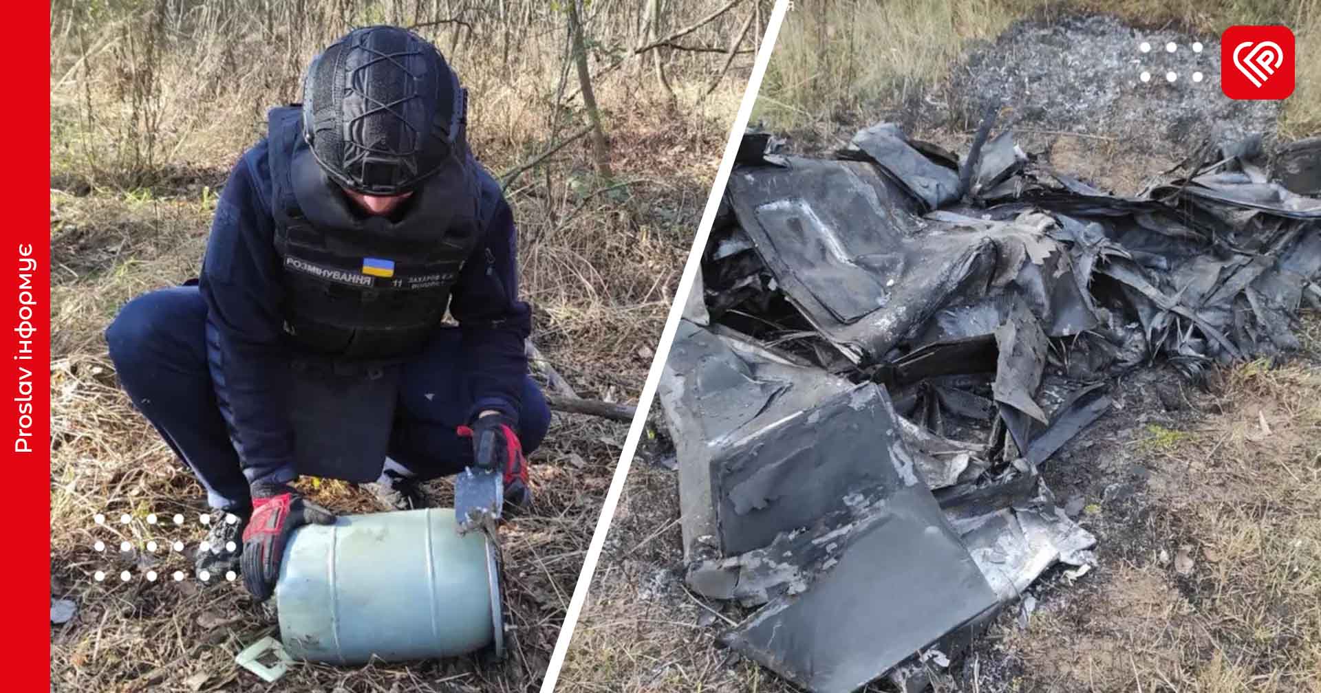 У двох районах Київщини сапери вилучили залишки та бойову частину ворожого БПЛА