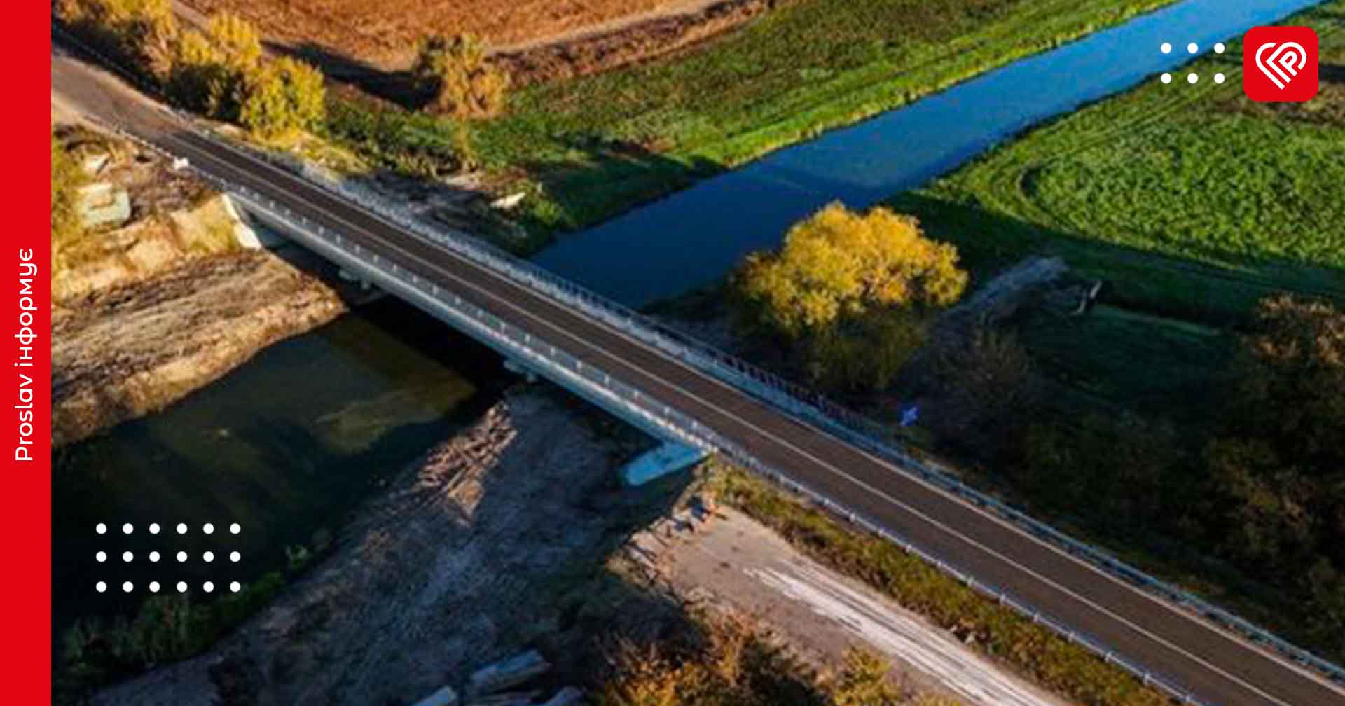 На Київщині відновили міст через Трубіж, який було зруйновано внаслідок бойових дій