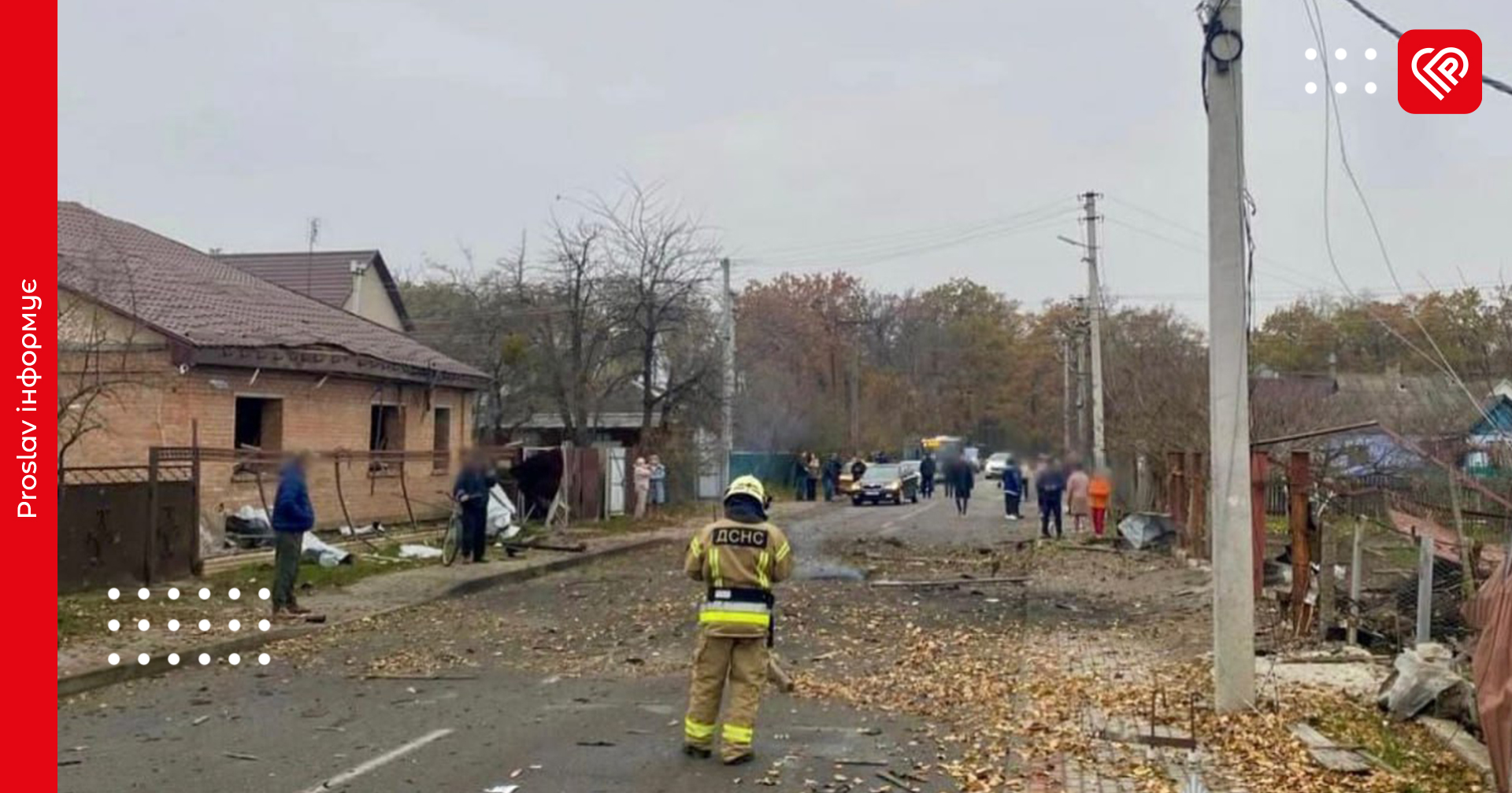 Внаслідок ворожої атаки дронами у Київській області пошкоджені 10 приватних будинків