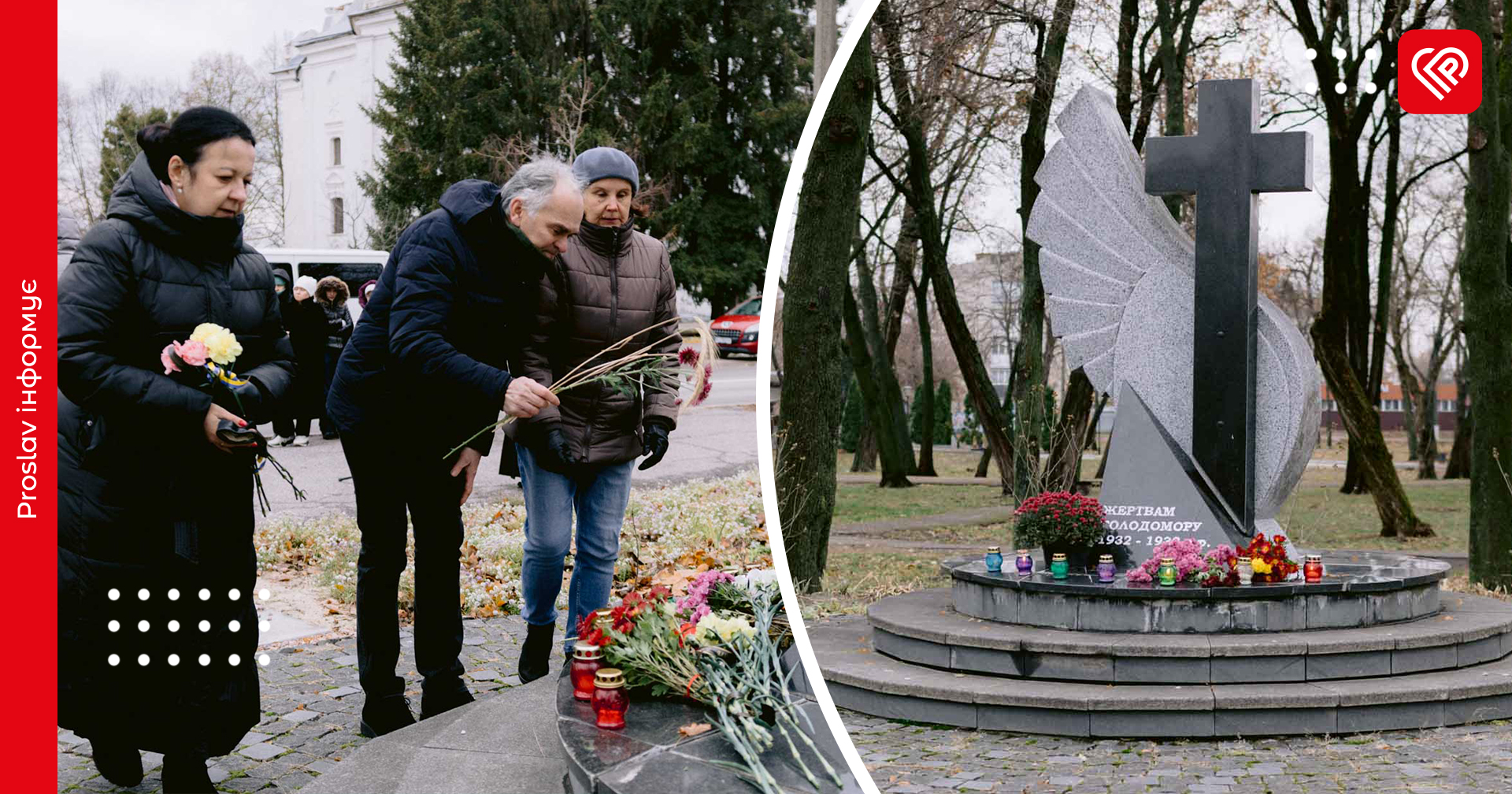 «У Помоклях від голоду вимерла половина села»: у Переяславі вшанували пам’ять жертв Голодомору