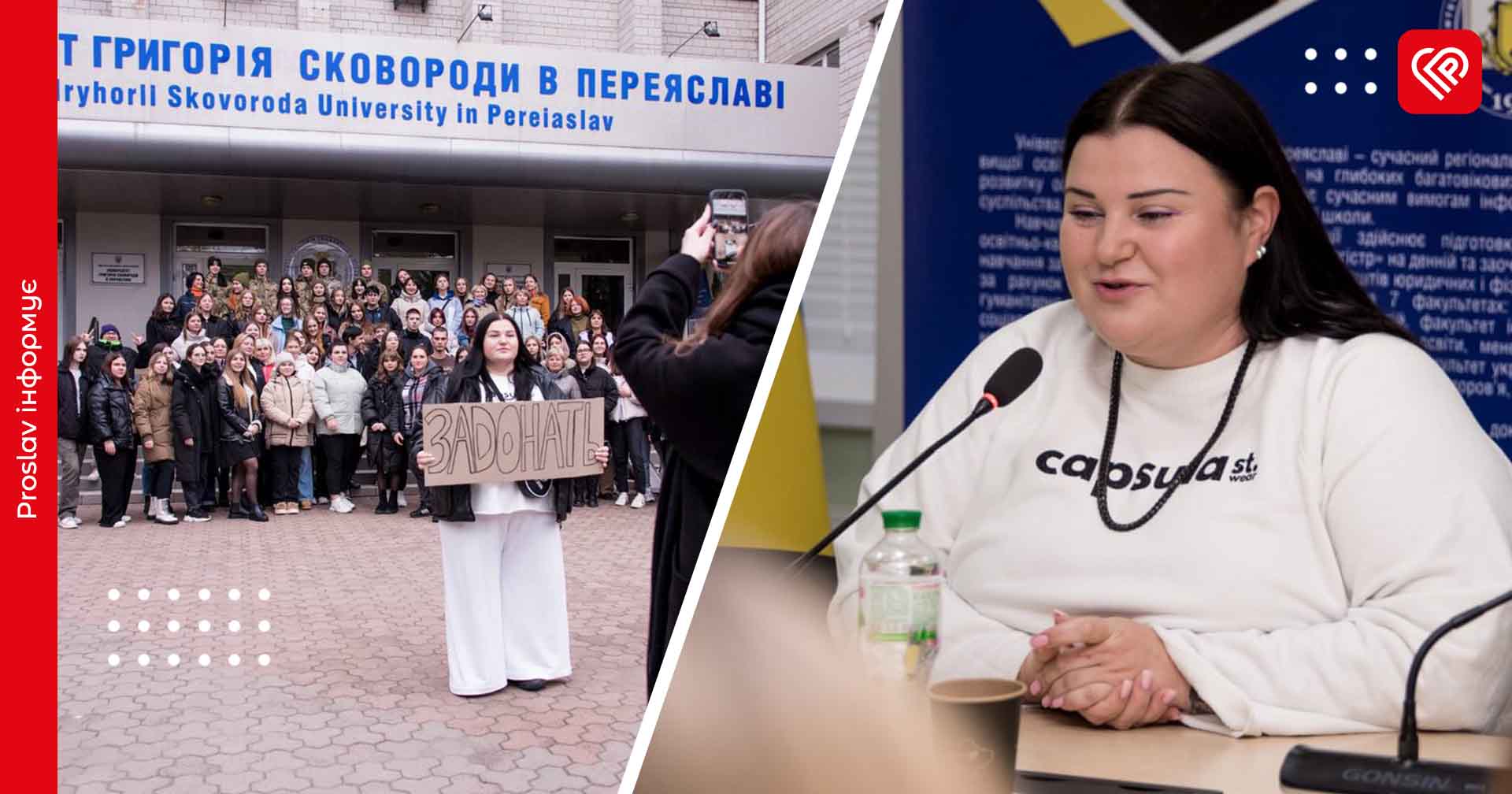 До Переяслава приїхала українська реп-виконавиця Alyona Alyona: поспілкувалася зі студентами рідного університету