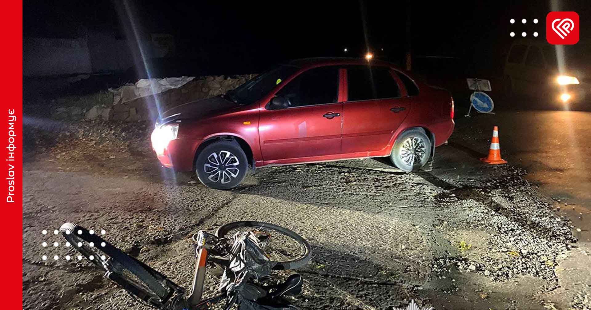 Поліція Київщини розслідує обставини ДТП в Переяславі з наїздом на велосипедиста: відкрито кримінальне провадження