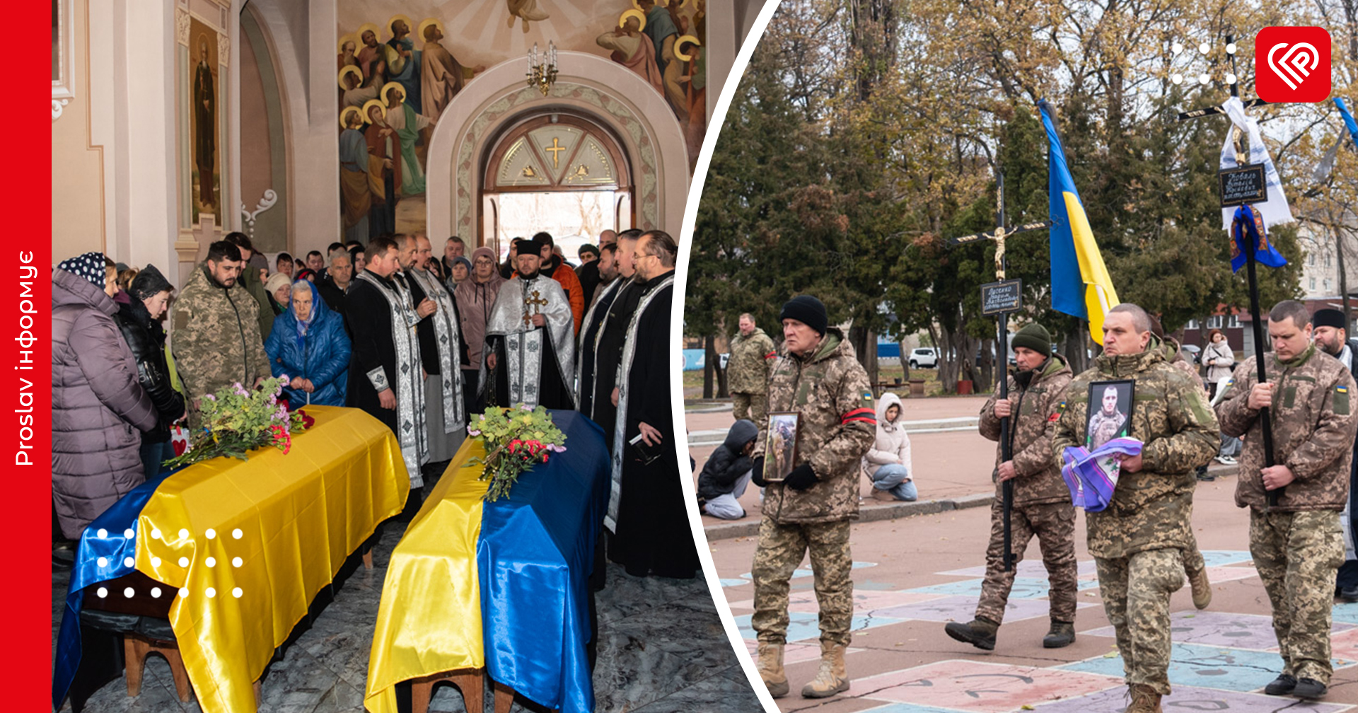 У Переяславі попрощалися з двома Героями – 38-річним Вадимом Лисенком та 33-річним Віталієм Ковалем