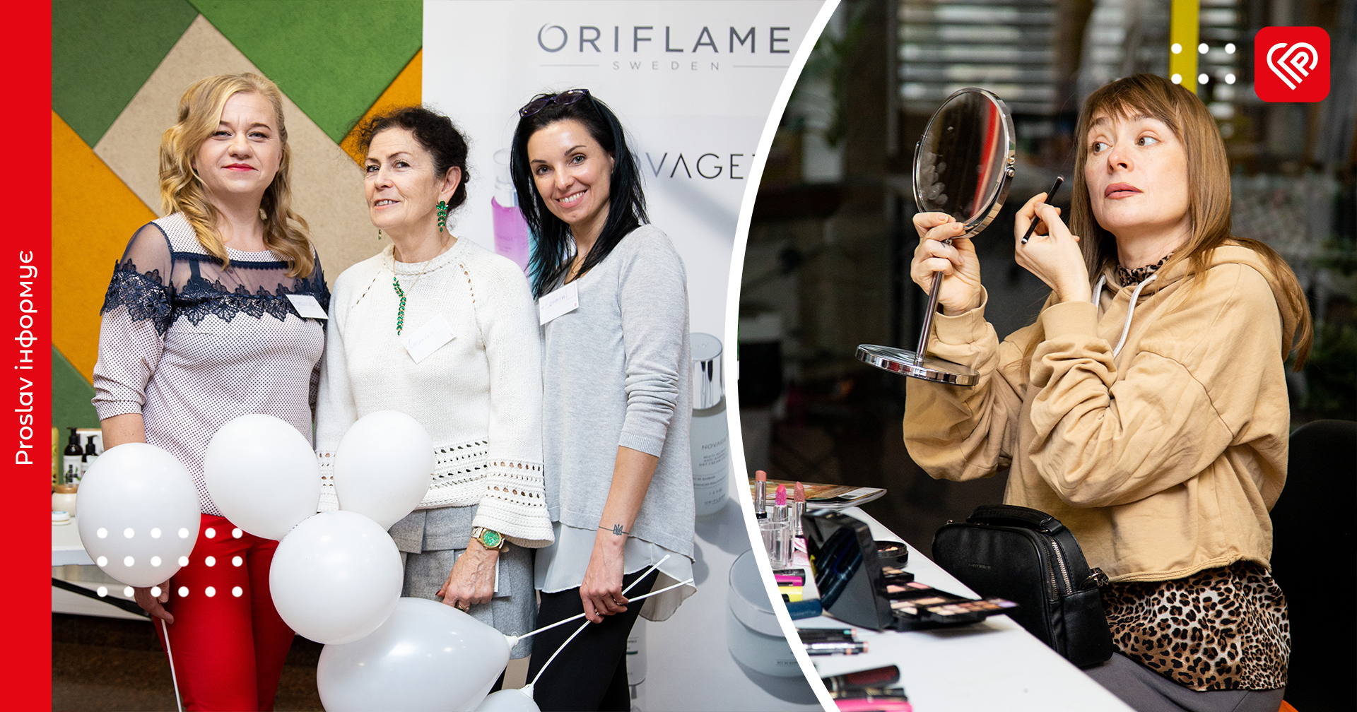 Косметика Oriflame – це краса і теплі спогади: у Переяславі відомий бренд влаштував б'юті-вікенд