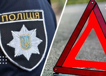 У Переяславі автомобіль врізався у стовп – дайджест поліції