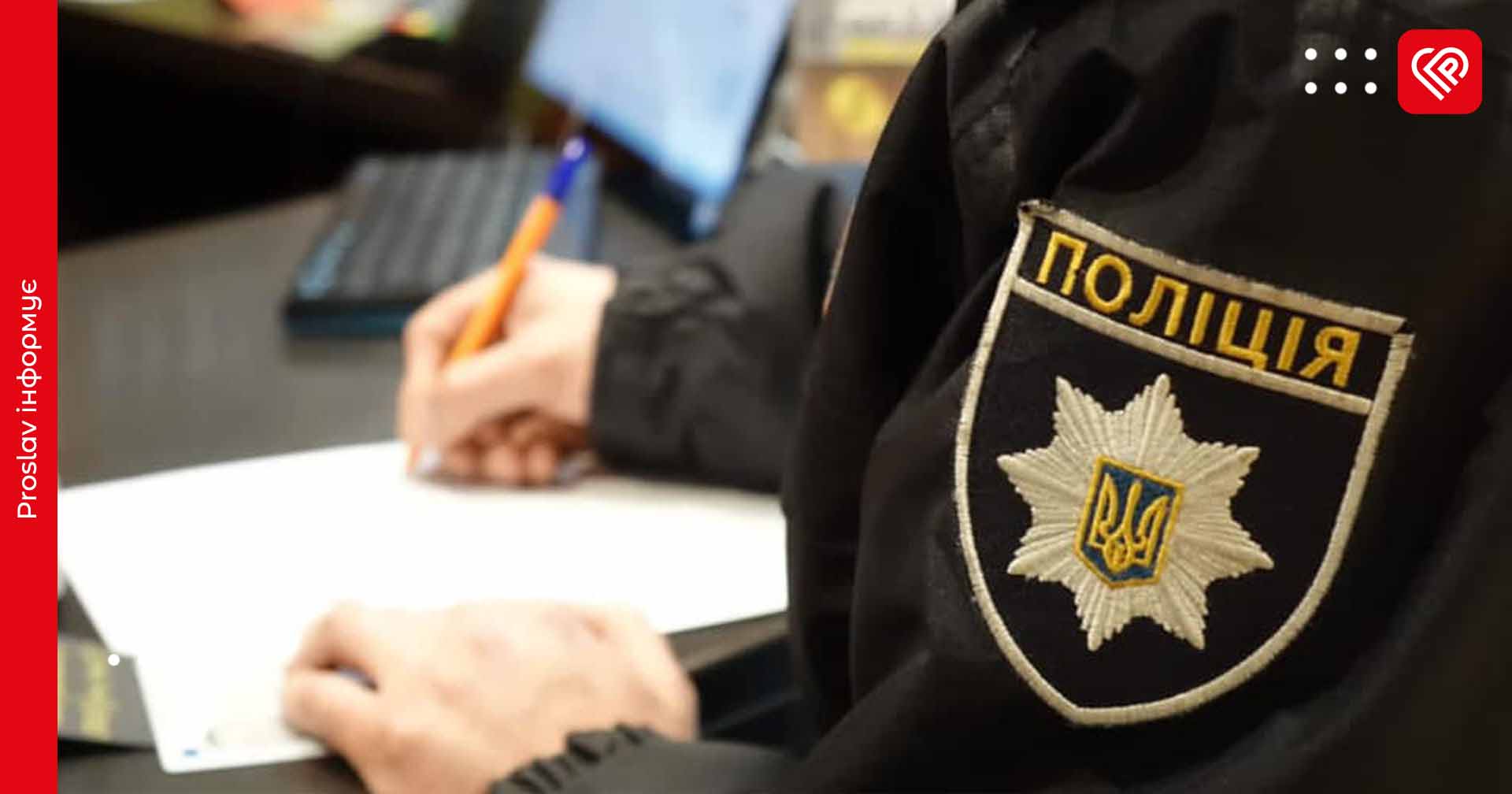 У Переяславі пізно ввечері п'яні чоловіки грюкали в кафе – дайджест поліції