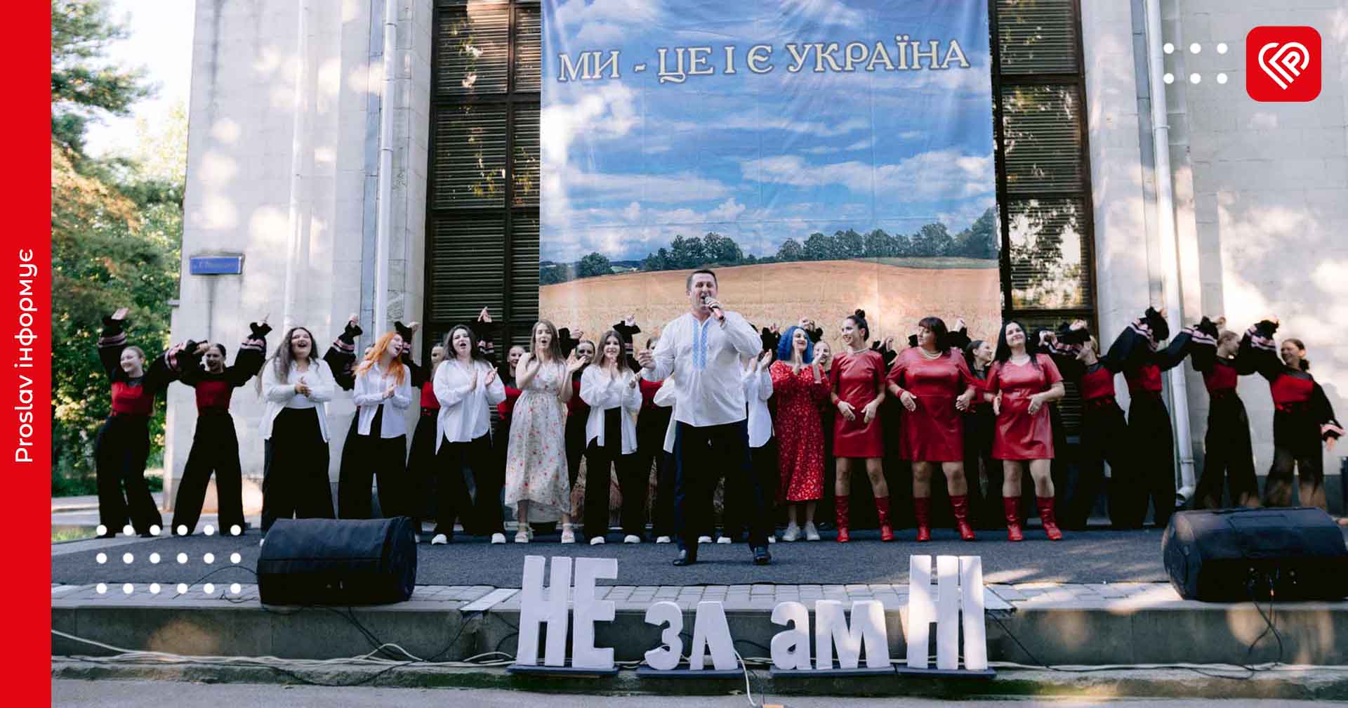 У Переяславській громаді впродовж року провели 29 благодійних заходів: яку суму вдалося акумулювати на підтримку Сил оборони