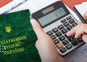 Підвищені податки для ФОП набудуть чинності з 1 січня, а не «заднім числом»: скільки доведеться платити