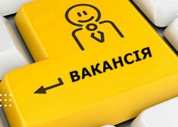 Робота у Переяславі: актуальні вакансії від Центру зайнятості