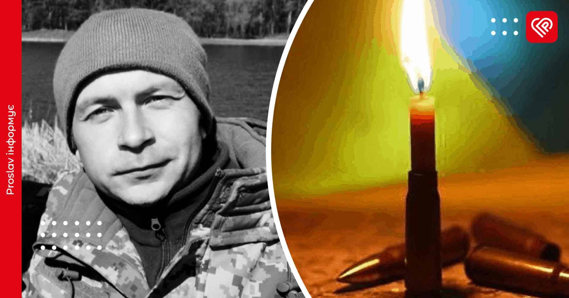 Пів року вважався зниклим безвісти: «на щиті» повертається захисник із Переяслава Артур Сиваш