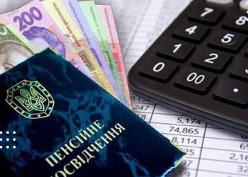 Який потрібен стаж, щоб вийти на пенсію у 60, 63 або 65 років: нові умови 2025 року