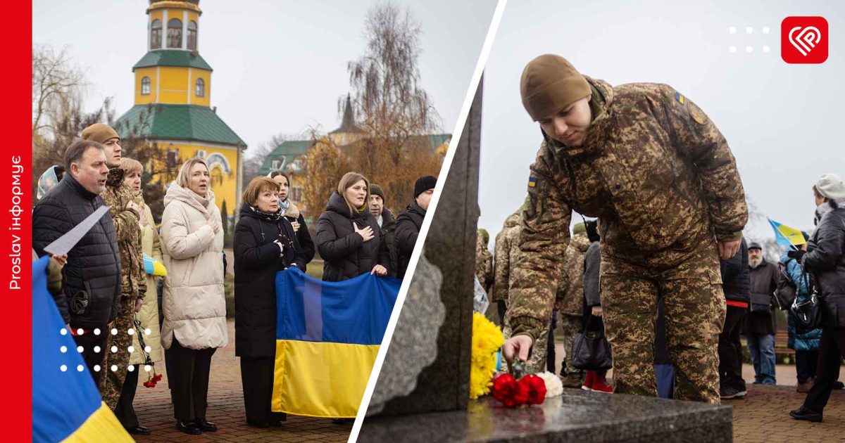 Нацгвардійці доєднались до урочистостей з нагоди Дня Соборності України у Борисполі