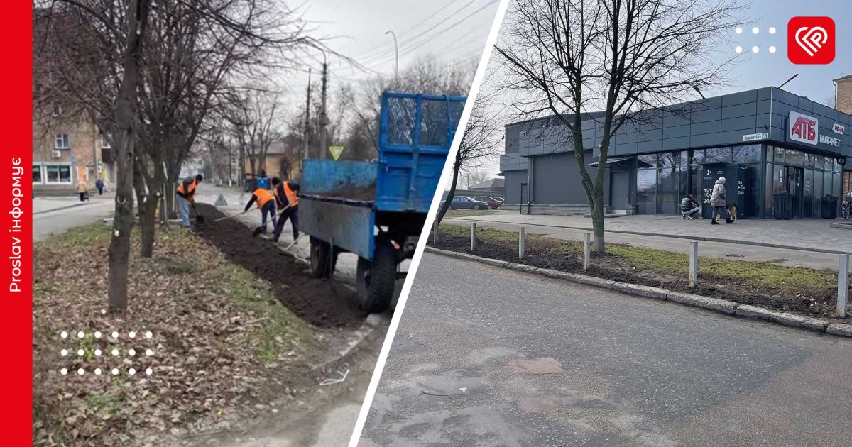 Для запобігання паркування на зеленій зоні: у середмісті Переяслава комунальники встановили обмежувальні стовпці