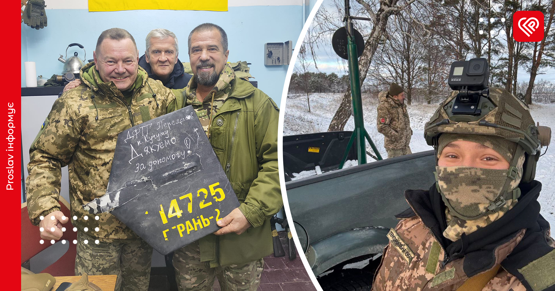 Без зарплат, але з великою місією: за будь-якої погоди бійці Переяславського ДФТГ захищають небо й збивають російські дрони