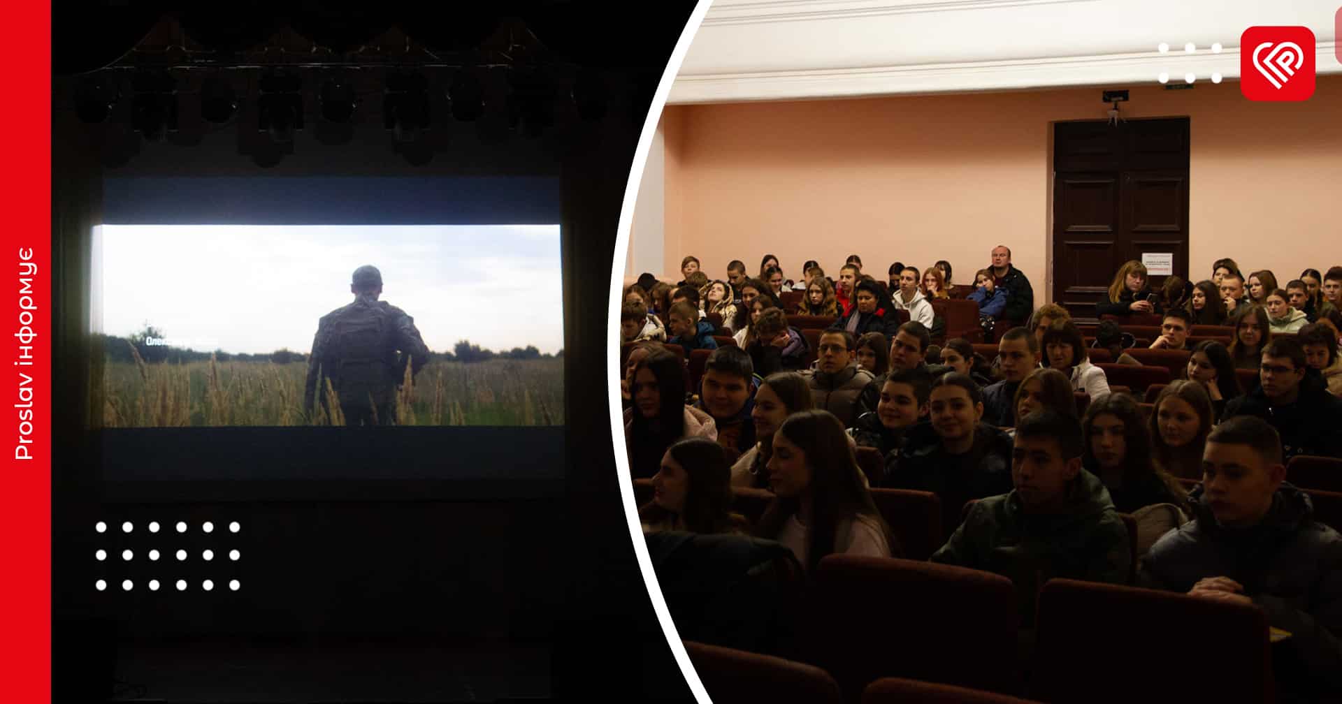 Пам’яті Героїв Крут: переяславській молоді показали фільм про три сотні юнаків, що змінили історію