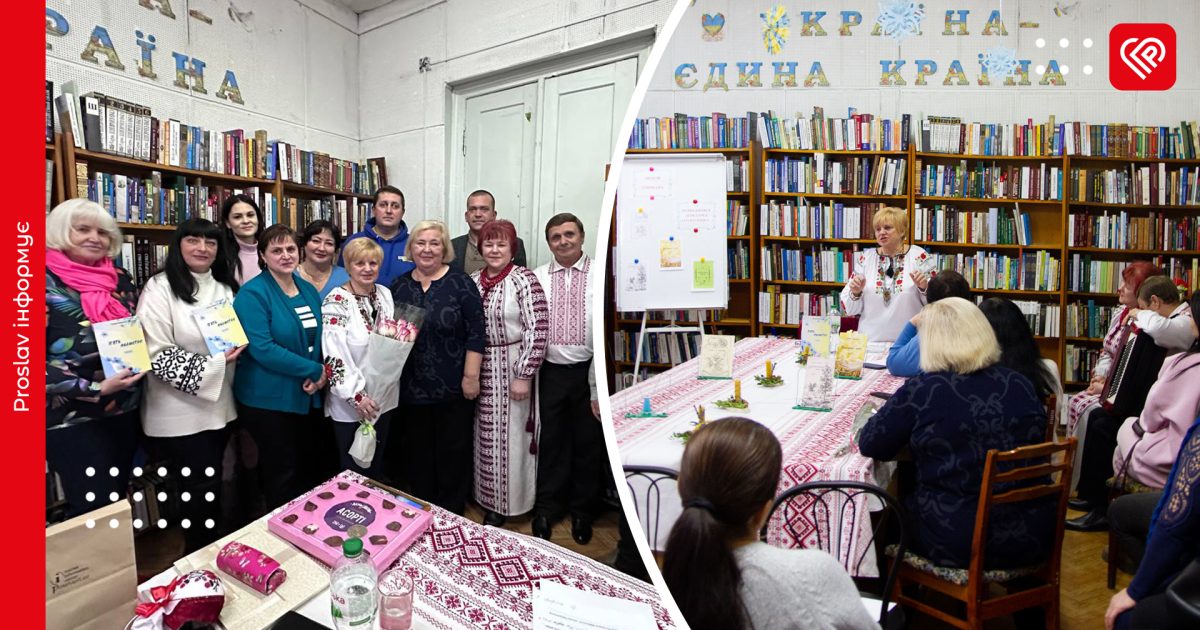 «Скарбниця людської мудрості, ліки для душі»: у Переяславі відбулася творча зустріч з поетесою Любов’ю Завіщаною