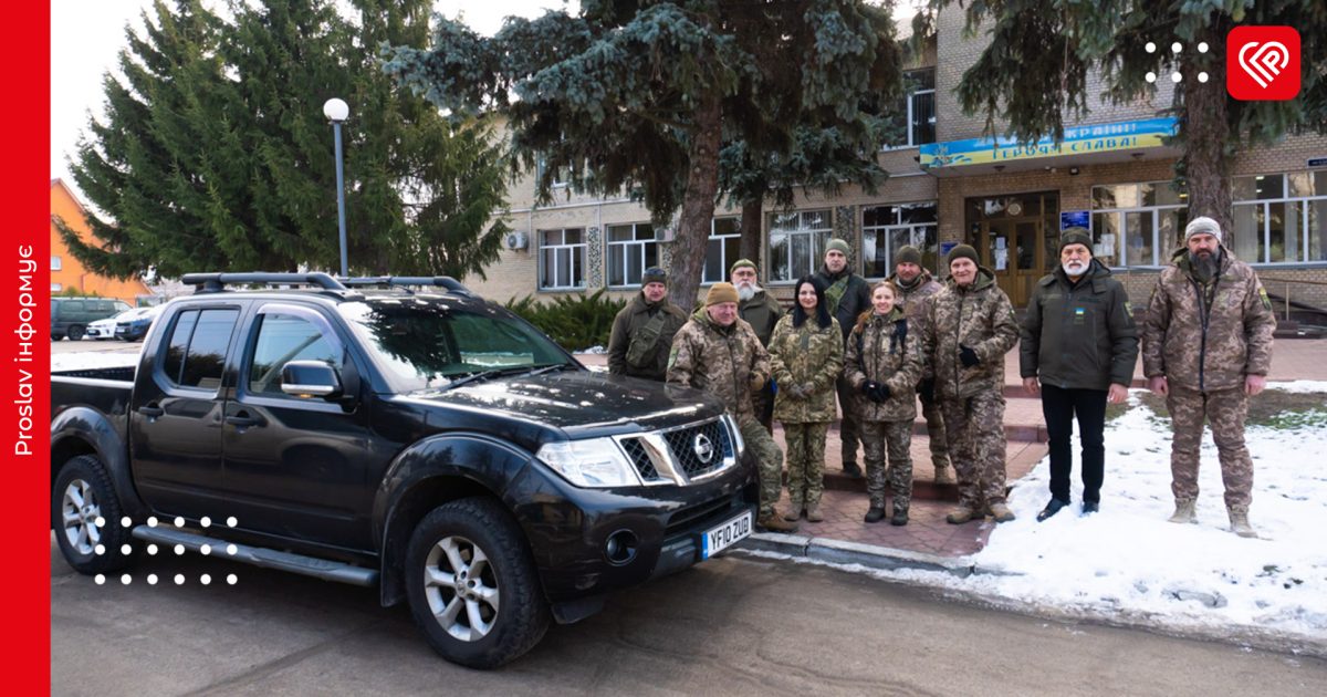 Вячеслав Саулко та Віктор Шеремета придбали автомобіль для Переяславського ДФТГ