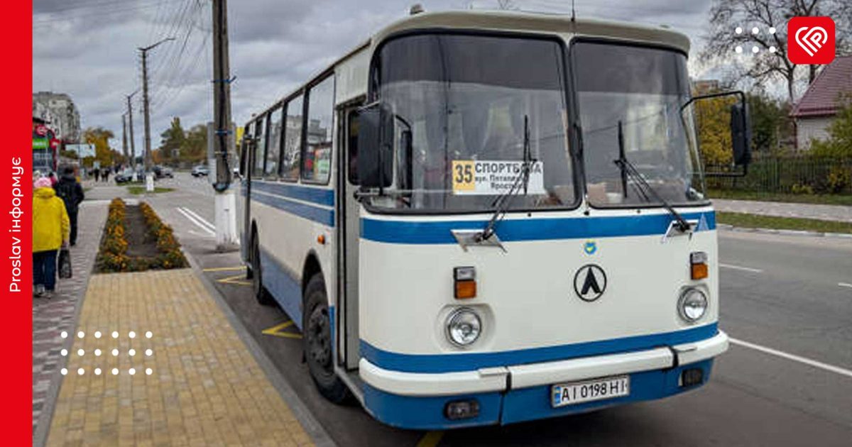 Актуальний графік міських маршрутів у Переяславі: розклад на будні та вихідні